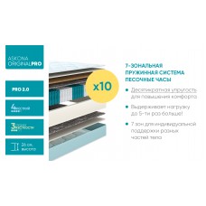 Матрас 200*160 Original Pro 2.0