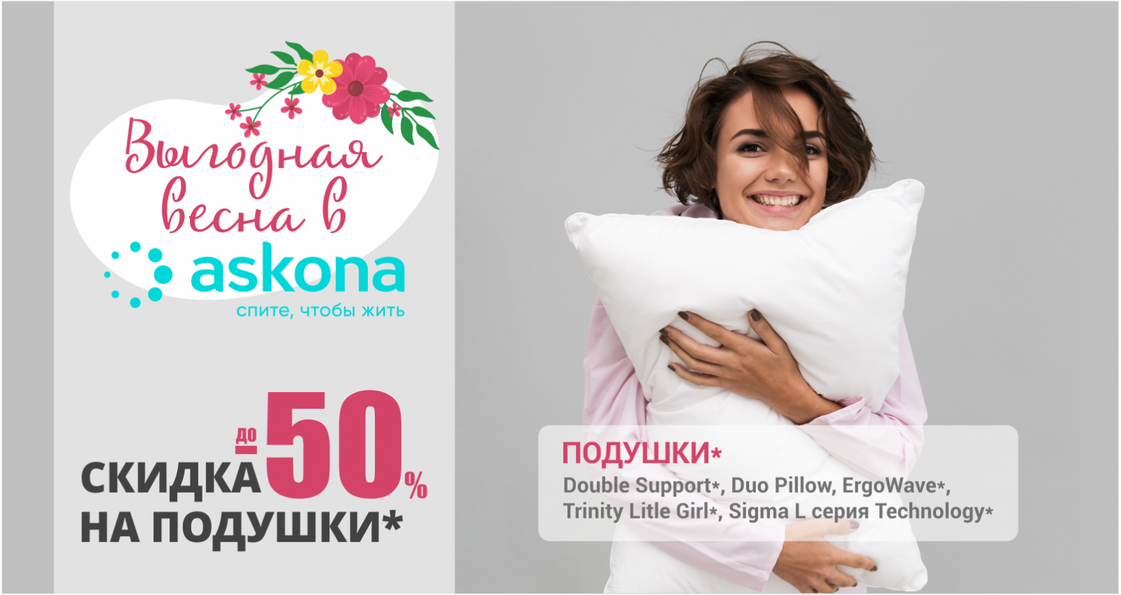 Кровать + матрас 