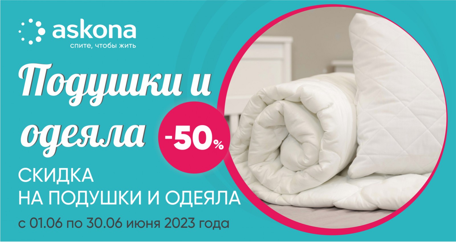 диваны 