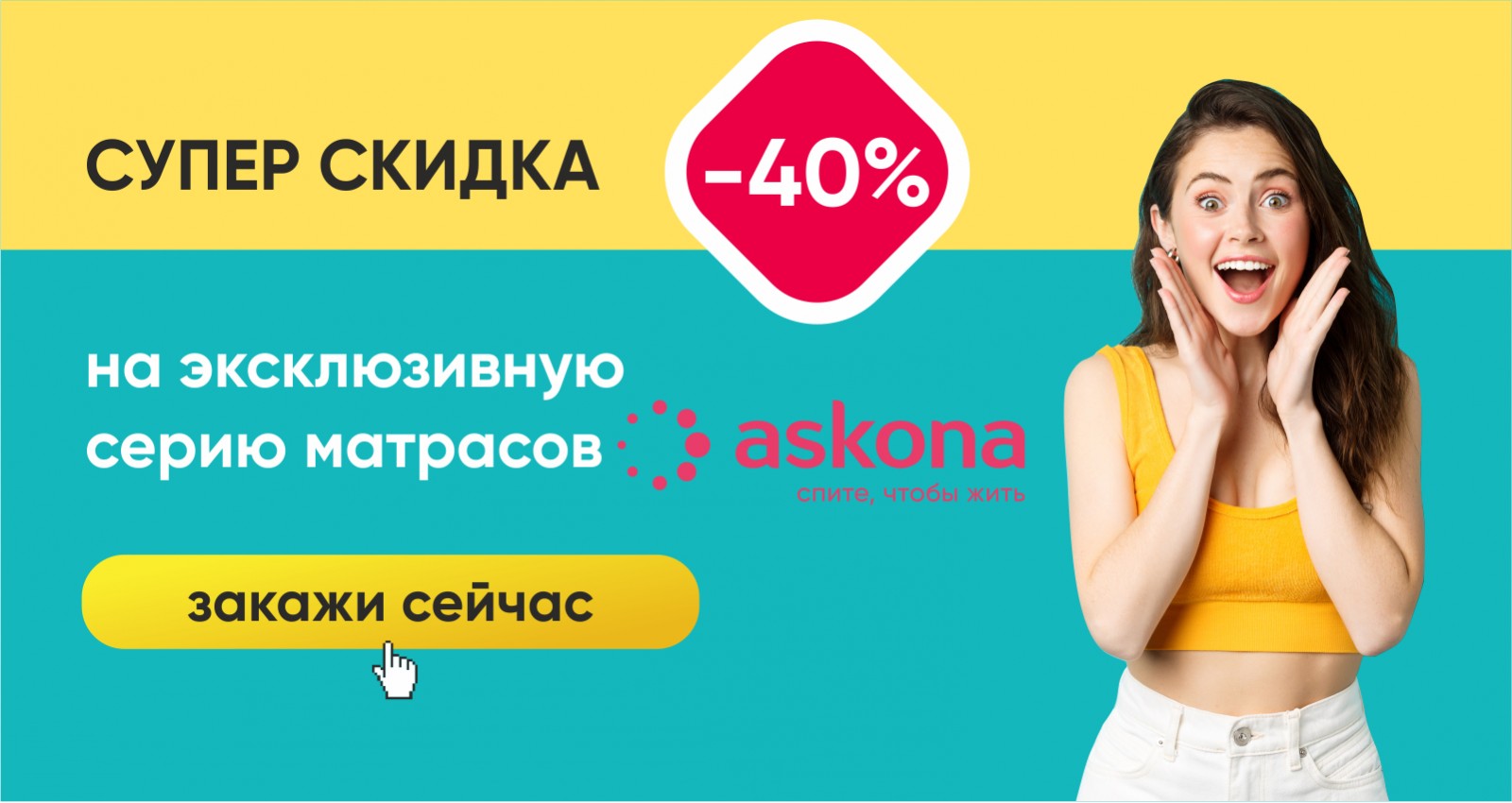 кибер матрасы